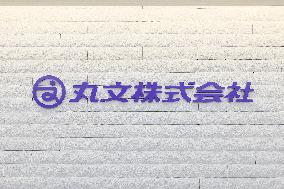 MARUBUN CORPORATION signage and logo
